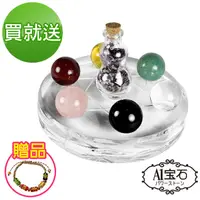 在飛比找PChome24h購物優惠-【A1寶石】買一送一3A頂級-五行穩賺旺人際-紫水晶葫蘆款五