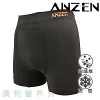 在飛比找Yahoo!奇摩拍賣優惠-ANZEN 男款銀纖維抑菌涼感四角內褲 EFZ110 四角褲