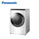 含基本安裝【Panasonic 國際牌】NA-V140HW-W 14KG 滾筒洗脫洗衣機 (6折)