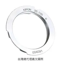 在飛比找樂天市場購物網優惠-Kipon轉接環專賣店:Leica L39- M (35-1