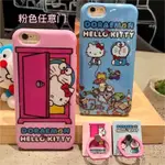 「現貨」IPHONE6S 6 PLUS HELLO KITTY 小叮噹 多拉A夢 軟邊手機殼 指扣環 支架 指環扣 禮物