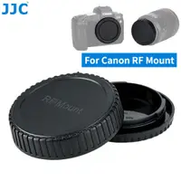 在飛比找蝦皮購物優惠-JJC佳能機身蓋鏡頭後蓋RF卡口 Canon EOS R50