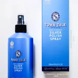 英國Town Talk【銀器潔亮噴劑250ml】SILVER Polish Spray 銀飾保養 S925銀飾清潔