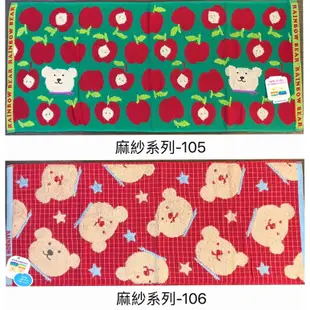 ［現貨］日本RAINBOW BEAR彩虹熊毛巾長毛巾浴巾
