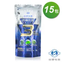 在飛比找PChome24h購物優惠-台塑生醫 防蹣抗菌濃縮洗衣精補充包 1kgX 15包