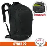 【美國 OSPREY】新款 Cyber 22 超輕多功能城市休閒筆電背包(附PowerHouse™電線收納包+爆音哨+反光標緻).適自助旅行_黑