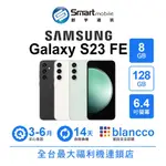 【創宇通訊│福利品】SAMSUNG GALAXY S23 FE 8+128GB 6.4吋 (5G) S系列經典元素 3倍