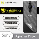 【O-ONE大螢膜PRO】SONY XPERIA PRO-I 滿版手機背面保護貼