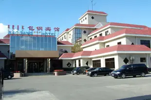 包頭包鋼賓館Baogang Hotel