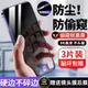 蘋果15鋼化膜iPhone15Pro手機13promax全屏覆蓋xr貼膜4plus保護14Promax聽筒防塵網11pro防窺xsmax護眼xs高清