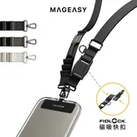 在飛比找樂天市場購物網優惠-MAGEASY Utility STRAP Fidlock 