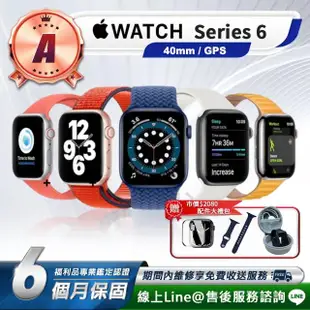 【Apple】A級福利品 Watch Series 6 GPS 40mm 智慧型手錶(贈市值2080超值配件大禮包)