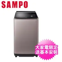 在飛比找momo購物網優惠-【SAMPO 聲寶】15公斤變頻洗衣機(ES-N15DP-Y