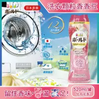 在飛比找momo購物網優惠-【日本P&G】頂級12週衣物芳香顆粒香香豆-牡丹花香 紅蓋5