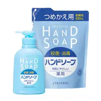 在飛比找COCORO Life優惠-【3入】日本 資生堂 SHISEIDO 藥用 保濕抗菌洗手乳