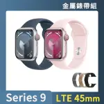 金屬錶帶組【APPLE】APPLE WATCH S9 LTE 45MM(鋁金屬錶殼搭配運動型錶帶)