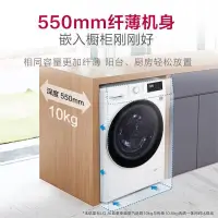 在飛比找蝦皮購物優惠-【今日特價】LG10.5公斤全自動滾筒洗衣機FLX10N4W