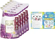 LUX Body Soap, Musky Floral Refill, 10.6 oz (300 g) x 5 Pieces, Bonus Body Soap, Delicate Musky Floral Scent (Fragrance Formulation)