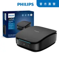 在飛比找PChome24h購物優惠-PHILIPS 飛利浦UVC HESAMAX 3重防護車用空