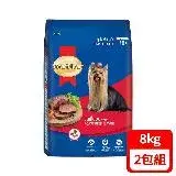 在飛比找遠傳friDay購物優惠-SmartHeart 慧心犬糧-牛肉口味小型犬配方 8kg 