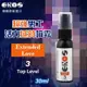 【送270ml潤滑液】德國Eros ‧ Extended Love 3 超強男士活力延時噴霧 30ml