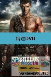 在飛比找露天拍賣優惠-全球購✨限時低價✨DVD 賣場 歐美劇【浴血戰士斯巴達克斯: