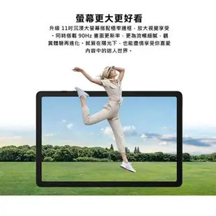三星 SAMSUNG Galaxy Tab A9+ X210 WiFi (4G/64G) 11吋 平板電腦 贈 傳輸線