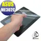 【EZstick】ASUS MeMO Pad FHD 10 ME302C 專用 靜電式平板LCD液晶螢幕貼 (可選鏡面防汙及高清霧面)