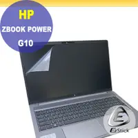 在飛比找PChome24h購物優惠-HP ZBook 15 POWER G9 G10 靜電式筆電