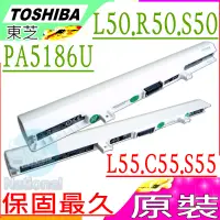 在飛比找PChome24h購物優惠-Toshiba電池-東芝 Satellite R50-B-0