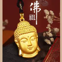 在飛比找蝦皮購物優惠-Buddha-to-be head pendant gold