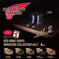 在飛比找博客來優惠-RED WING官方微縮模型第2彈 扭蛋/轉蛋 _單入隨機款