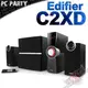 [ PC PARTY ] 漫步者 Edifier C2XD 2.1聲道喇叭 光纖輸入