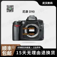 在飛比找露天拍賣優惠-【可開統編】二手Nikon/尼康D90單機專業數碼高清入門級