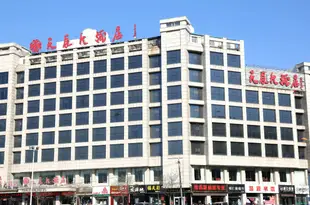 榆林天辰大酒店Tianchen Hotel