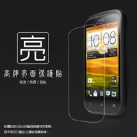 在飛比找樂天市場購物網優惠-亮面螢幕保護貼 HTC Desire C A320e 保護貼