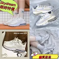 在飛比找蝦皮購物優惠-NVZA 實圖特價?? 韓國購入  Air Max 270 