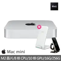 在飛比找momo購物網優惠-【Apple】無線充電座★特規機 Mac mini M2晶片