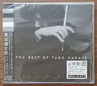 在飛比找Yahoo!奇摩拍賣優惠-(全新未拆日本版)葉加  瀨太郎/THE BEST OF T