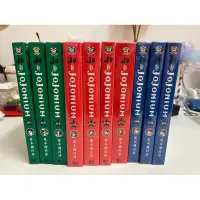 在飛比找蝦皮購物優惠-自有書 JOJONIUM 1-10集 共10本（7本全新）盒
