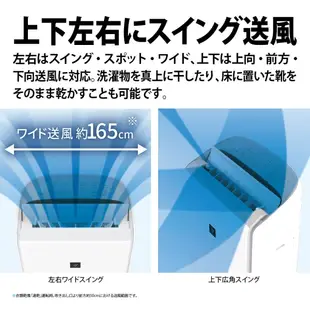 代購 日本空運 SHARP 夏普 CV-SH150 衣物乾燥 除濕機 2024新款 除菌離子 除臭 14坪 連續排水