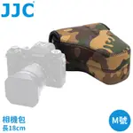 JJC立體相機包內膽包OC-MC1,叢林迷彩,中