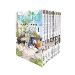 葬送的芙莉蓮(1-12集)(山田鐘人(原著)/阿部司(イラスト)) 墊腳石購物網