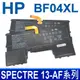 HP 惠普 BF04XL 4芯 原廠電池 SPECTRE 13-AF001NE 13-AF001NL (9.5折)