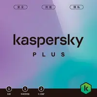 在飛比找順發線上購物優惠-KASPERSKY 卡巴斯基 進階版 1台2年 盒裝