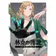 BK107028 薩爾達傳說《從0開始的初始空島》 by U納 中文同人誌 曠野之息 王國之淚