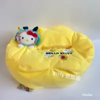 在飛比找蝦皮購物優惠-[Kitty 旅遊趣] Hello Kitty 面紙套 造型