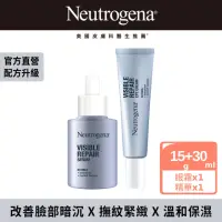 在飛比找momo購物網優惠-【Neutrogena 露得清】肌緻新生A醇精華30ml+眼