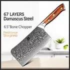 Full Tang Butcher Knife Damascus Steel Wood Handle Chef Cleaver Cut Bone Chopper