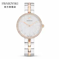 在飛比找Yahoo奇摩購物中心優惠-SWAROVSKI 施華洛世奇 Cosmopolitan 手